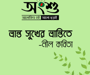 তোত্তোচান লেখকঃ তেৎসুকো কুরোয়ানাগী অনুবাদকঃ চৈতী রহমান