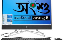 আমার আম্মা - সেলিনা হোসেন