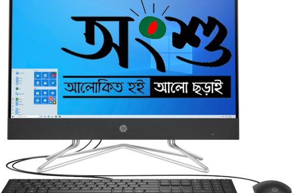 মেঘডম্বুর---নাহিদা আফরোজ