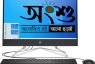 আমার আম্মা - সেলিনা হোসেন